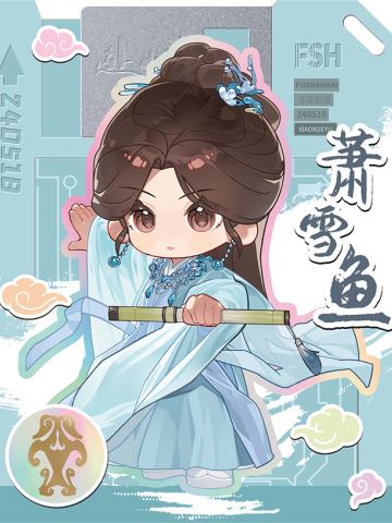 角色加载-06