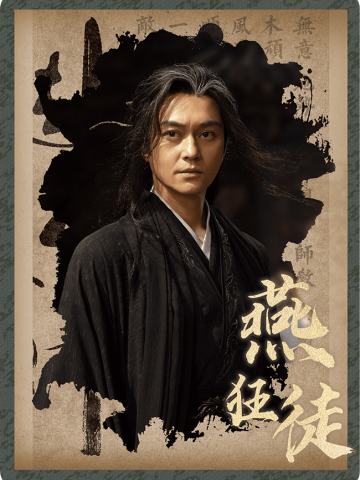 杀了么-04