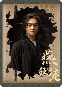 杀了么-04