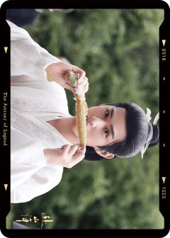 侠步如风-12