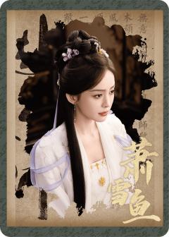 杀了么-03