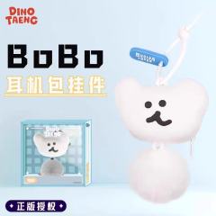 BoBo款耳机包挂件