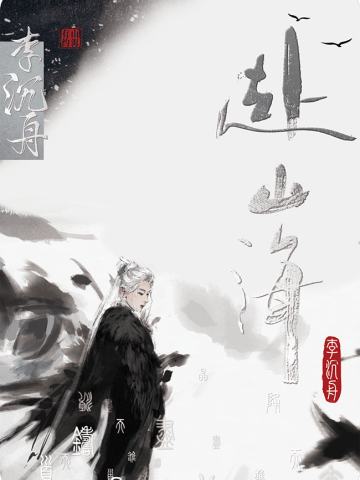 天下英雄-03