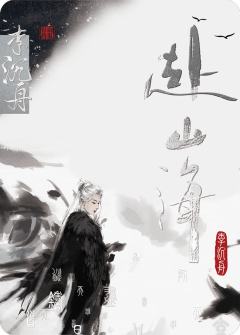 天下英雄-03