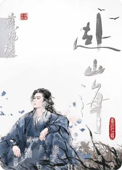 天下英雄-08