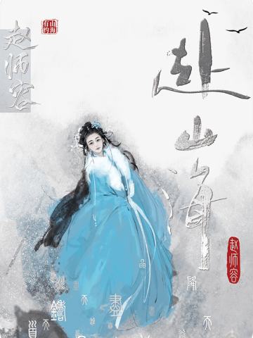 天下英雄-07