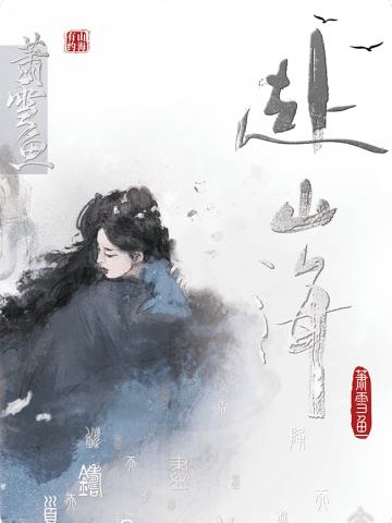 天下英雄-04