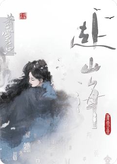 天下英雄-04