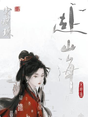 天下英雄-06