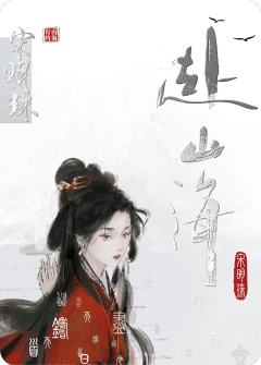 天下英雄-06