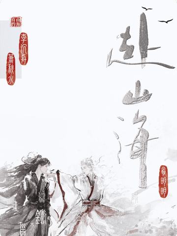 天下英雄-01