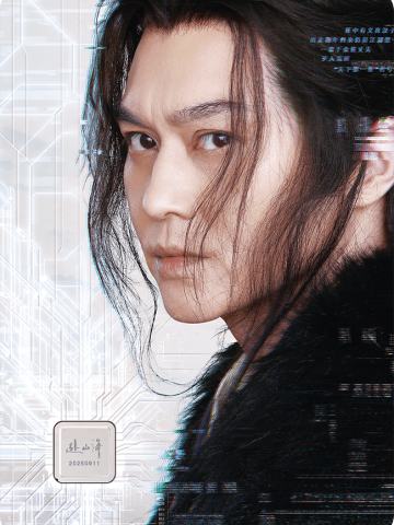 魔典重启-06
