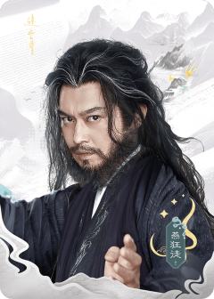 山海浮光Ⅱ-07
