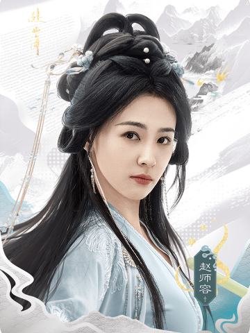 山海浮光Ⅱ-06