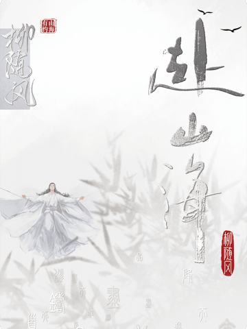 天下英雄-05
