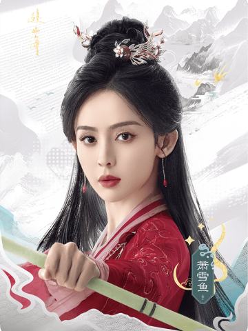 山海浮光Ⅱ-03