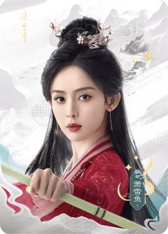 山海浮光Ⅱ-03