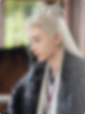 相逢有时-04
