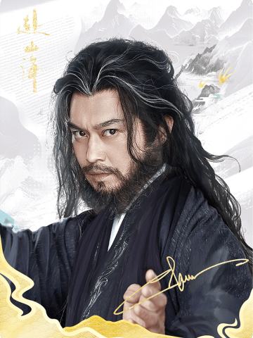 山海浮光-07