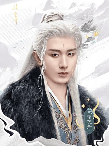 山海浮光Ⅱ-02