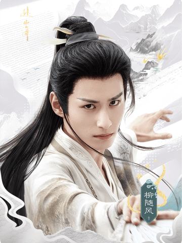 山海浮光Ⅱ-04