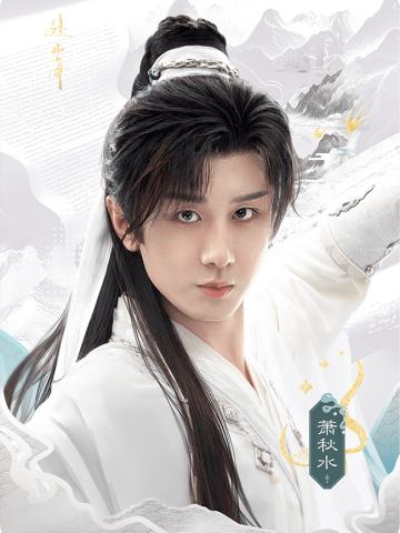山海浮光Ⅱ-01