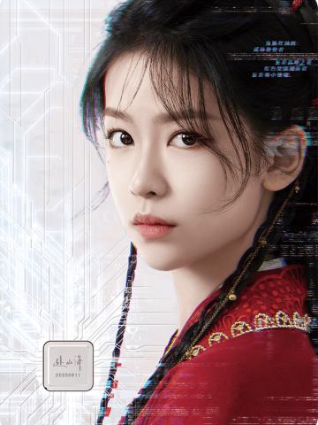魔典重启-04