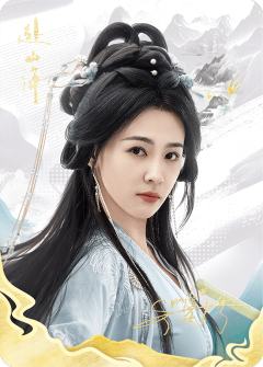 山海浮光-06