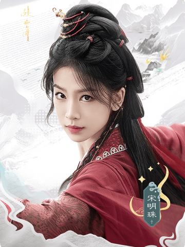 山海浮光Ⅱ-05