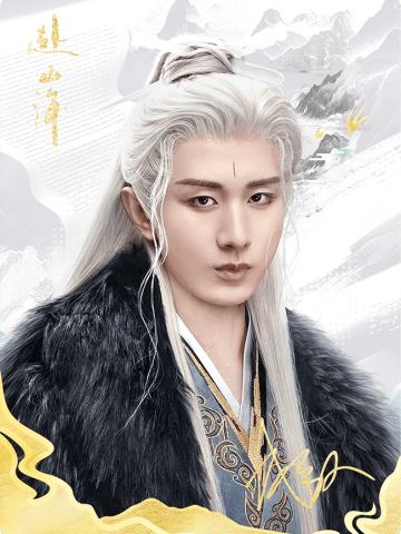 山海浮光-02