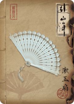 神兵宝刃-14