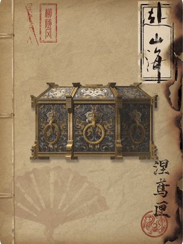神兵宝刃-15
