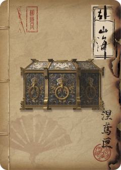 神兵宝刃-15