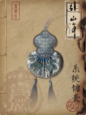 神兵宝刃-01
