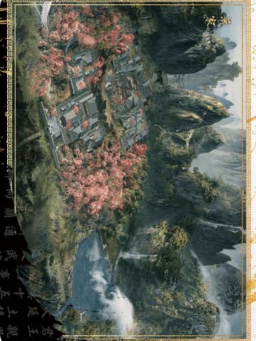 江湖万里-11