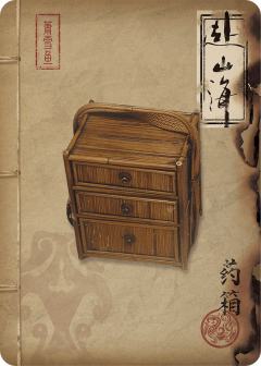 神兵宝刃-13