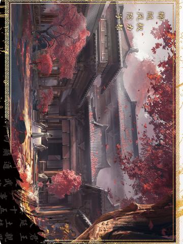 江湖万里-05