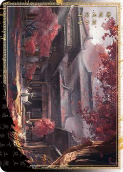 江湖万里-05