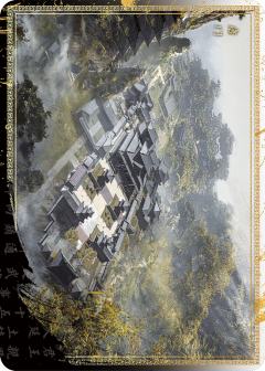 江湖万里-10