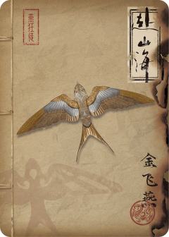 神兵宝刃-17