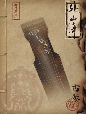 神兵宝刃-05