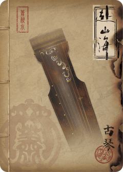 神兵宝刃-05