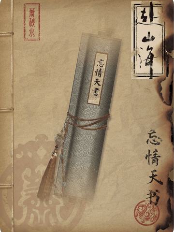 神兵宝刃-03