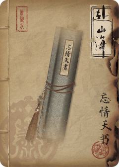 神兵宝刃-03