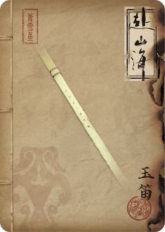 神兵宝刃-12