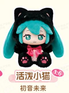 初音未来(活泼小猫)