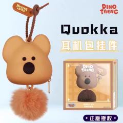 Quokka款耳机包挂件-资料图