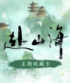 卡牌