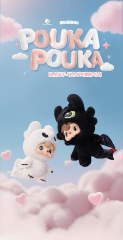 POUKAPOUKA驯龙高手联名系列