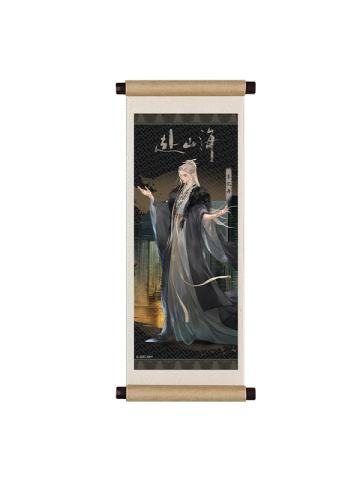 李沉舟卷轴冰箱贴